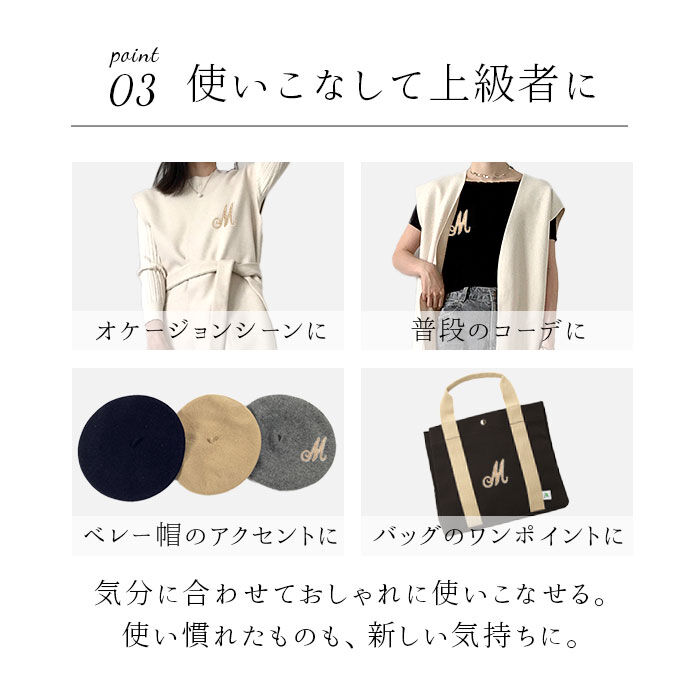 BACKYARD FAMILY「ブローチ パール 通販 イニシャルブローチ ピンブローチ アルファベット アクセサリー ピンバッチ」|その他|