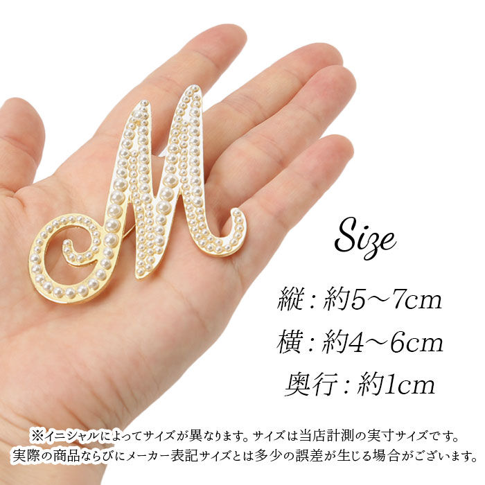 BACKYARD FAMILY「ブローチ パール 通販 イニシャルブローチ ピンブローチ アルファベット アクセサリー ピンバッチ」|その他|