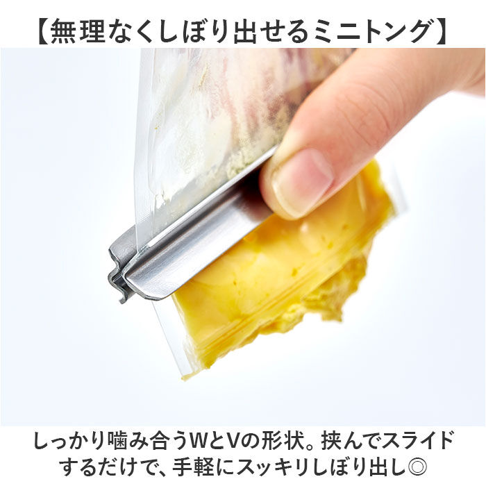 BACKYARD FAMILY「EAトCO Shibolu S 通販 日本製 イイトコ 絞り トング シボルS レトルト 絞り器」|その他|