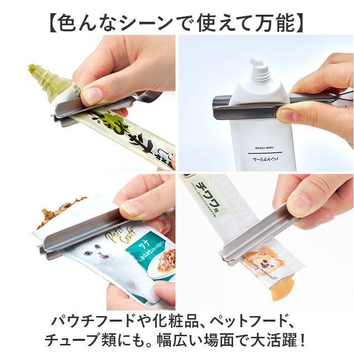 BACKYARD FAMILY「EAトCO Shibolu S 通販 日本製 イイトコ 絞り トング シボルS レトルト 絞り器」|その他|