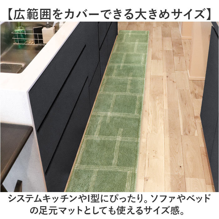 BACKYARD FAMILY「インテリアマット 45x252 洗える 通販 キッチンマット キッチン マット 252 45」|その他|