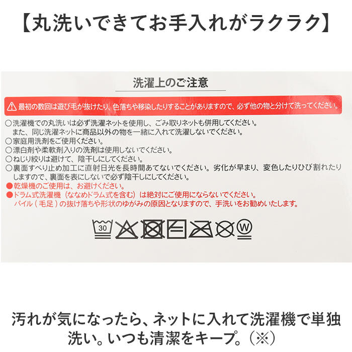 BACKYARD FAMILY「インテリアマット 45x252 洗える 通販 キッチンマット キッチン マット 252 45」|その他|