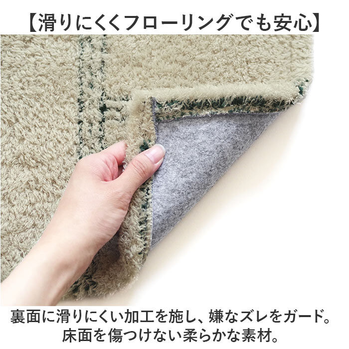 BACKYARD FAMILY「インテリアマット 45x252 洗える 通販 キッチンマット キッチン マット 252 45」|その他|