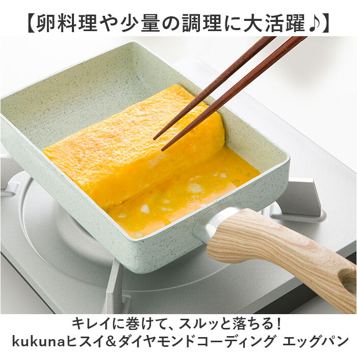 BACKYARD FAMILY「エッグパン IH 通販 卵焼き フライパン 卵焼き器 玉子焼き機 玉子焼きフライパン IH対応」|食器・キッチングッズ|