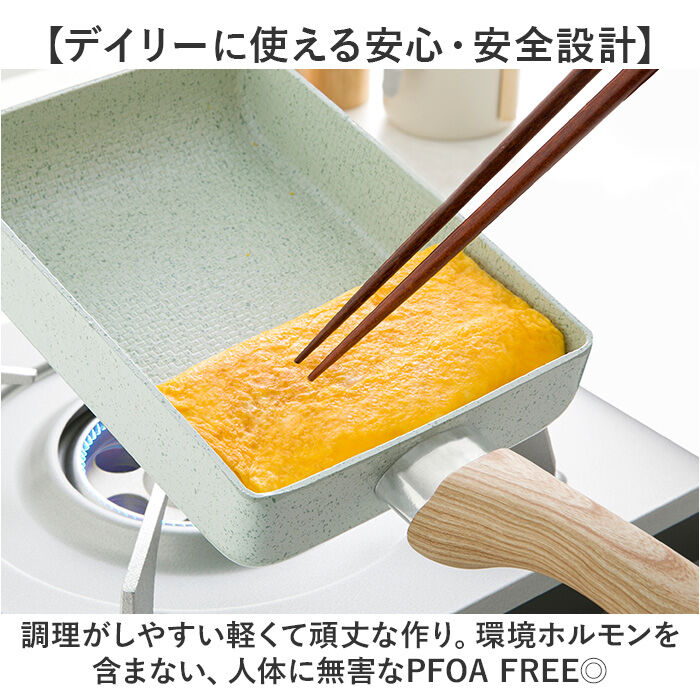 BACKYARD FAMILY「エッグパン IH 通販 卵焼き フライパン 卵焼き器 玉子焼き機 玉子焼きフライパン IH対応」|食器・キッチングッズ|