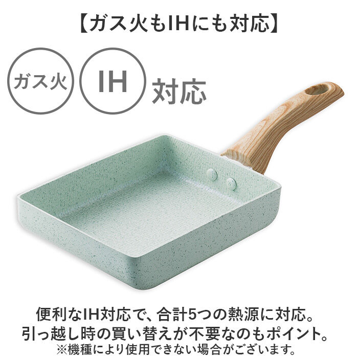 BACKYARD FAMILY「エッグパン IH 通販 卵焼き フライパン 卵焼き器 玉子焼き機 玉子焼きフライパン IH対応」|食器・キッチングッズ|