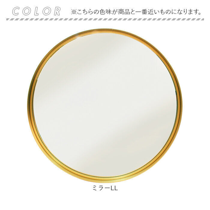 BACKYARD FAMILY「おしゃれ 丸 壁掛け 鏡 LL 通販 ミラー ウォールミラー 壁掛けミラー 壁掛け鏡 洗面鏡 丸型」|その他|