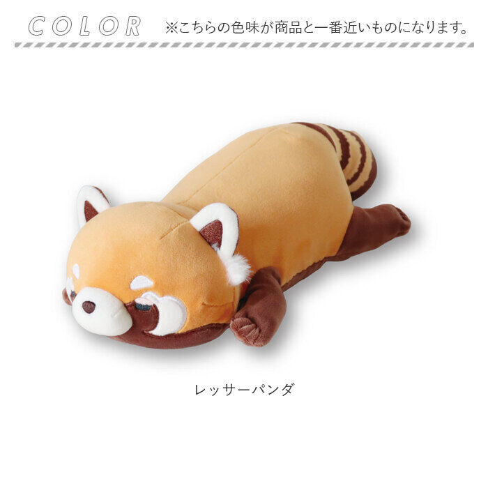 BACKYARD FAMILY「ぬいぐるみ クッション 通販 ピロークッション お昼寝クッション アイピロー 枕 ピロー 背当て」|その他|