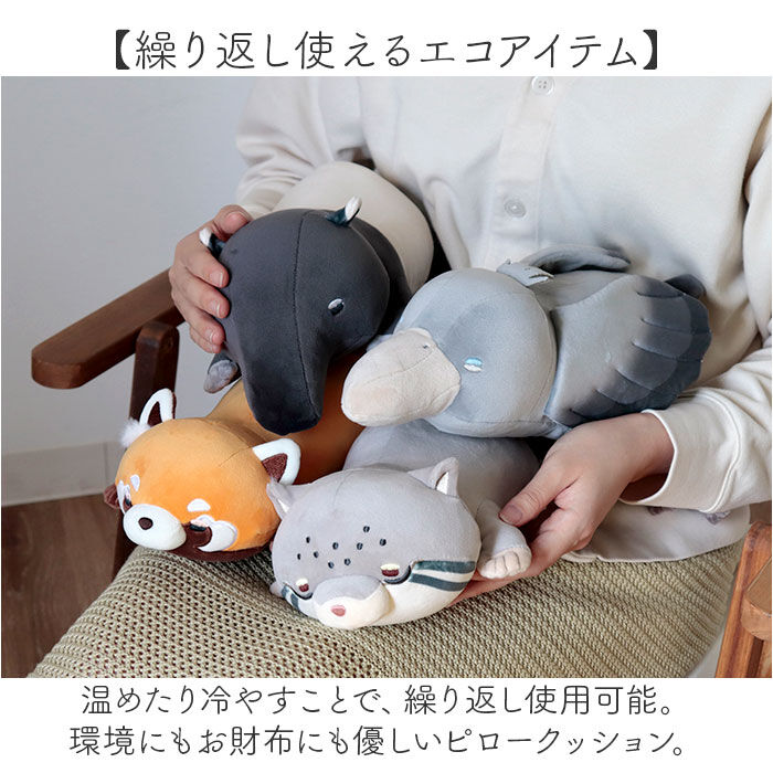 BACKYARD FAMILY「ぬいぐるみ クッション 通販 ピロークッション お昼寝クッション アイピロー 枕 ピロー 背当て」|その他|