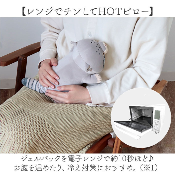 BACKYARD FAMILY「ぬいぐるみ クッション 通販 ピロークッション お昼寝クッション アイピロー 枕 ピロー 背当て」|その他|