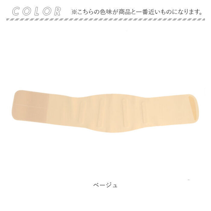 BACKYARD FAMILY「腰サポーター 女性用 通販 日本製 ソルボ 腰ベルト 腰用サポーター サポートベルト 薄い 薄型」|その他|