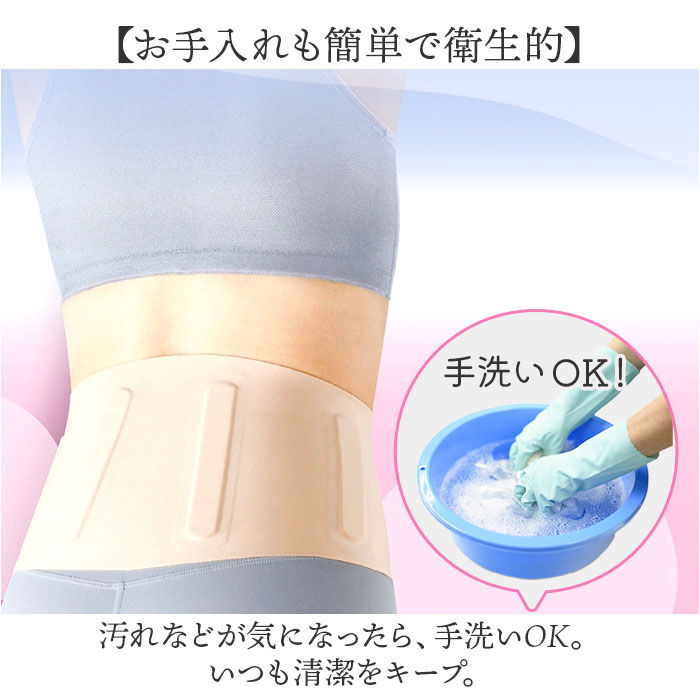 BACKYARD FAMILY「腰サポーター 女性用 通販 日本製 ソルボ 腰ベルト 腰用サポーター サポートベルト 薄い 薄型」|その他|