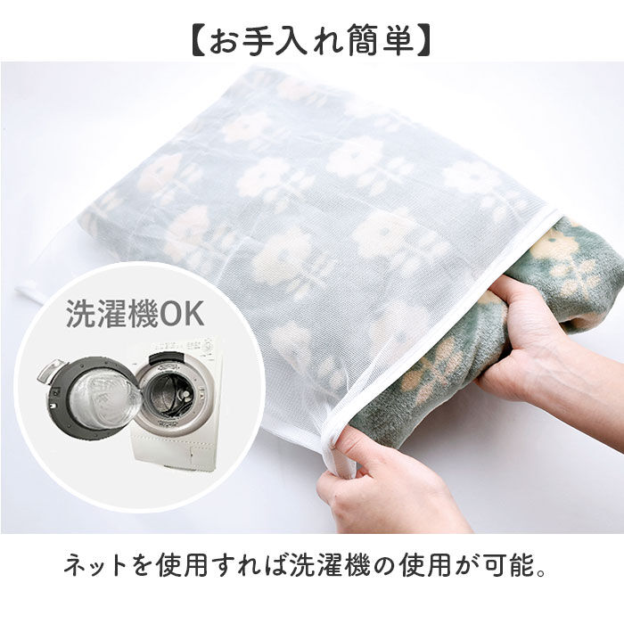 BACKYARD FAMILY「ブランケット ひざ掛け 通販 100&times;140cm arne 膝掛け 現代百貨 A71 おしゃれ」|ブランケット|