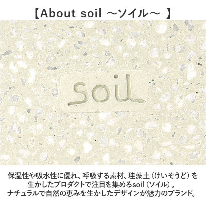 BACKYARD FAMILY「スポンジ トレー 通販 soil 珪藻土 スポンジトレー ソイル スポンジ置き スポンジトレイ」|食器・キッチングッズ|