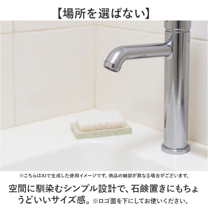 BACKYARD FAMILY「スポンジ トレー 通販 soil 珪藻土 スポンジトレー ソイル スポンジ置き スポンジトレイ」|食器・キッチングッズ|