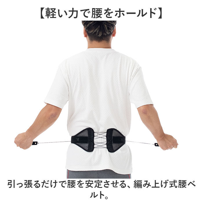 BACKYARD FAMILY「dr pro シャキット 腰ベルト 通販 シャキット腰ベルト 腰用ベルト 腰サポーター」|その他|