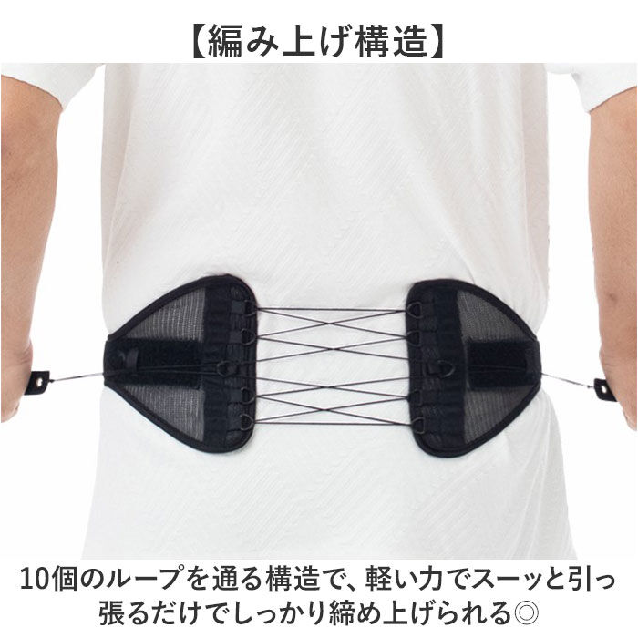 BACKYARD FAMILY「dr pro シャキット 腰ベルト 通販 シャキット腰ベルト 腰用ベルト 腰サポーター」|その他|