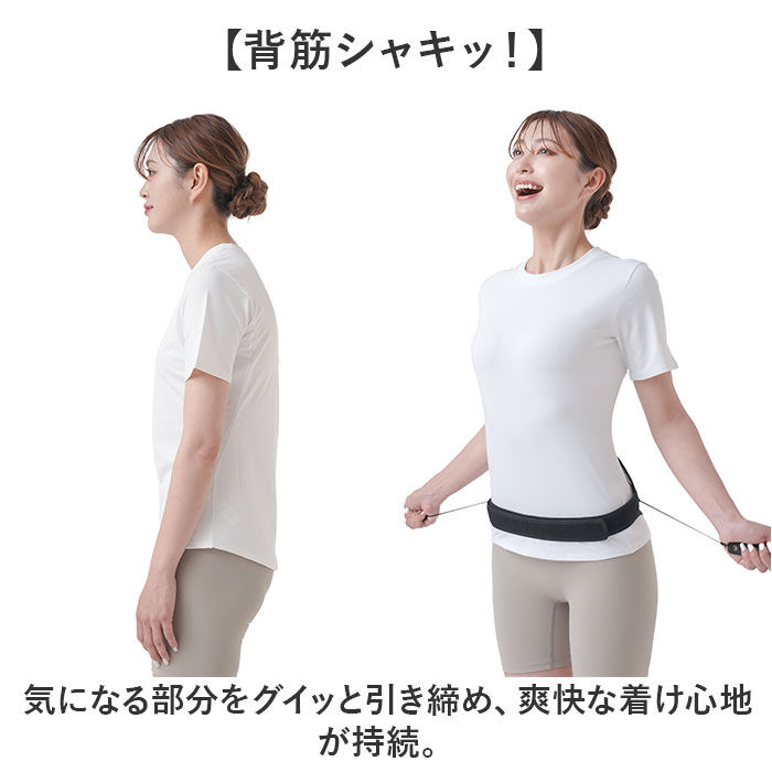 BACKYARD FAMILY「dr pro シャキット 腰ベルト 通販 シャキット腰ベルト 腰用ベルト 腰サポーター」|その他|