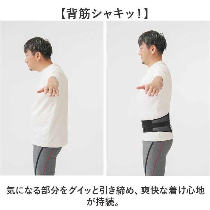 BACKYARD FAMILY「dr pro シャキット 腰ベルト ワイド 通販 シャキット腰ベルト 腰用ベルト 腰サポーター」|その他|