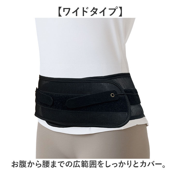 BACKYARD FAMILY「dr pro シャキット 腰ベルト ワイド 通販 シャキット腰ベルト 腰用ベルト 腰サポーター」|その他|