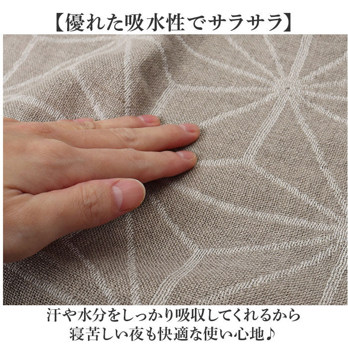 BACKYARD FAMILY「ガーゼ ケット 通販 日本製 国産 ガーゼケット タオルケット 麻 タオル シングル 多重織り」|ブランケット|