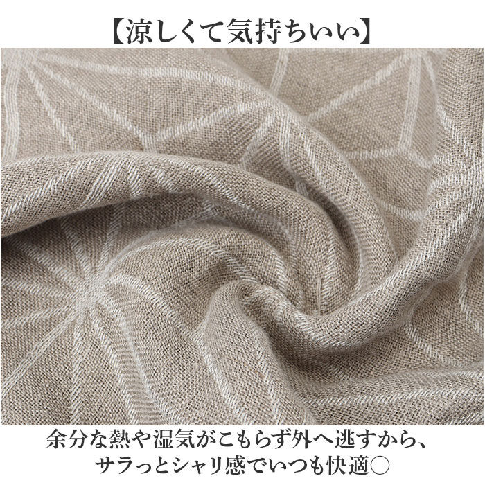 BACKYARD FAMILY「ガーゼ ケット 通販 日本製 国産 ガーゼケット タオルケット 麻 タオル シングル 多重織り」|ブランケット|