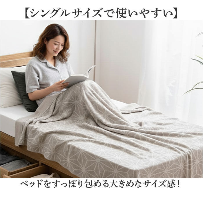 BACKYARD FAMILY「ガーゼ ケット 通販 日本製 国産 ガーゼケット タオルケット 麻 タオル シングル 多重織り」|ブランケット|