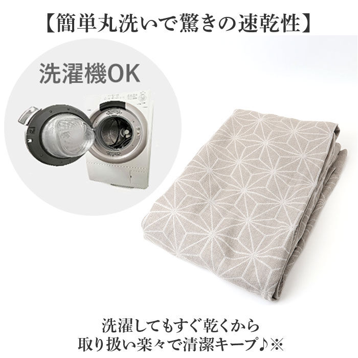 BACKYARD FAMILY「ガーゼ ケット 通販 日本製 国産 ガーゼケット タオルケット 麻 タオル シングル 多重織り」|ブランケット|