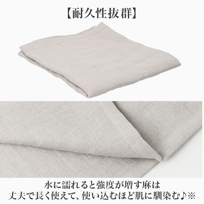 BACKYARD FAMILY「バスタオル ガーゼ 麻 通販 ガーゼタオル タオル 丈夫 長持ち 快適 吸湿性 速乾 吸水」|タオル|