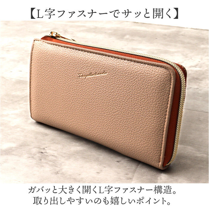 BACKYARD FAMILY「propellerheads 長財布 通販 ウォレット 合成皮革 ロングウォレット お財布 財布」|財布|