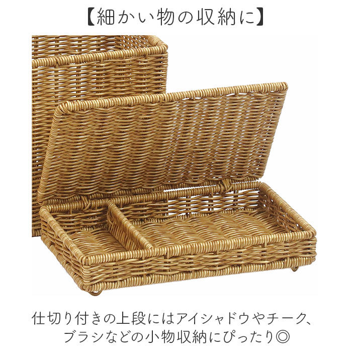 BACKYARD FAMILY「UTILE ユティル コスメボックス 通販 メイクボックス コスメ収納 化粧箱 化粧ボックス」|その他|