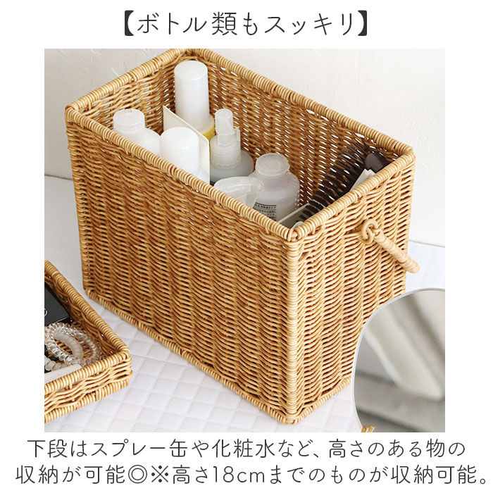 BACKYARD FAMILY「UTILE ユティル コスメボックス 通販 メイクボックス コスメ収納 化粧箱 化粧ボックス」|その他|