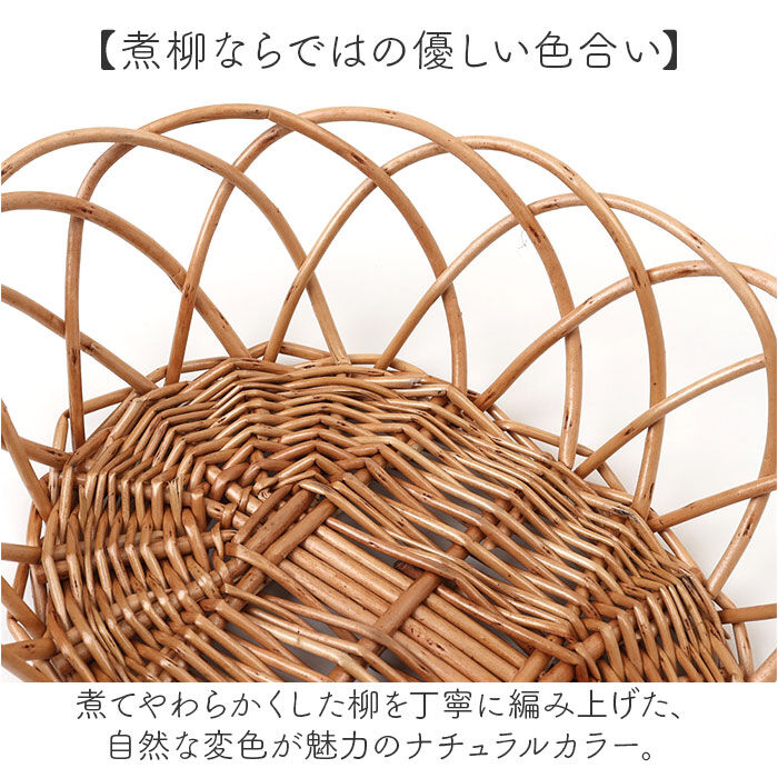 BACKYARD FAMILY「かご カゴ バスケット 通販 籠 容器 収納 収納ケース 小物入れ 収納かご 柳 整理用品」|その他|