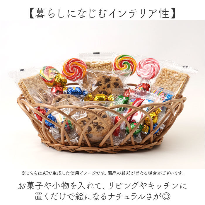 BACKYARD FAMILY「かご カゴ バスケット 通販 籠 容器 収納 収納ケース 小物入れ 収納かご 柳 整理用品」|その他|