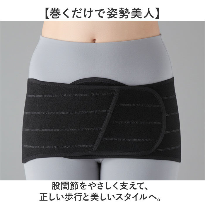 BACKYARD FAMILY「股関節サポーター 通販 ソルボ サポーター 股関節 サポートベルト ベルト 巻くだけ レディース」|その他|
