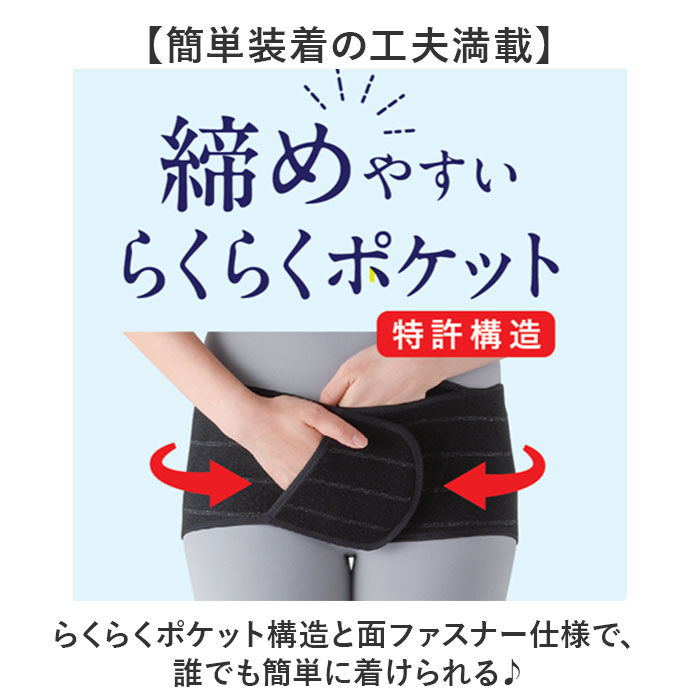 BACKYARD FAMILY「股関節サポーター 通販 ソルボ サポーター 股関節 サポートベルト ベルト 巻くだけ レディース」|その他|