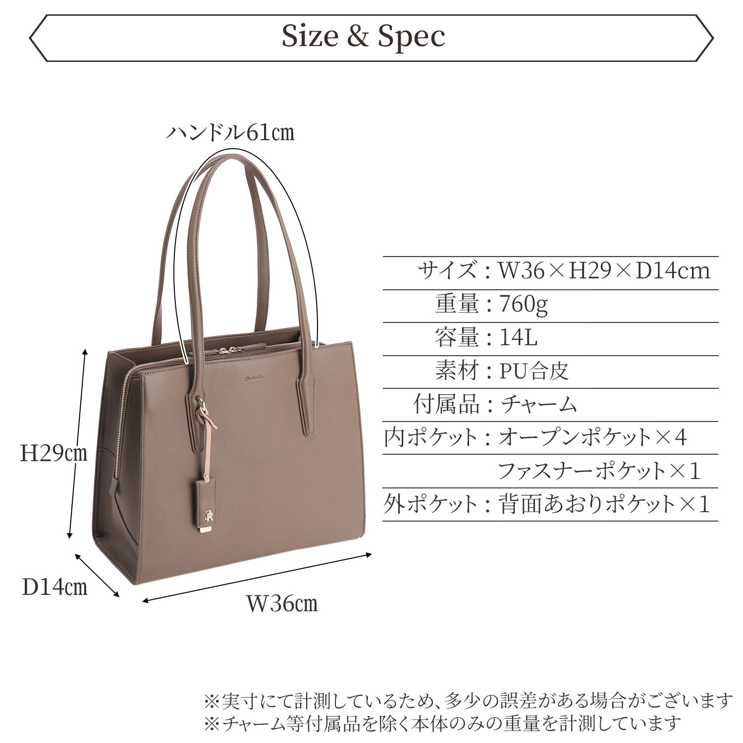 Jewelna Rose「Jewelna Rose へレス トートバッグ 16222」|トートバッグ|