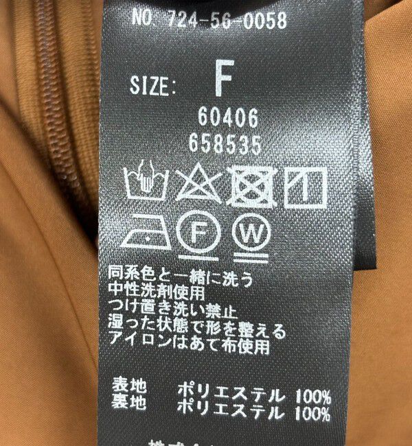 SHIPS any「SHIPS any:〈手洗い可能〉サテン スクエアネック ロング ワンピース」|ワンピース|