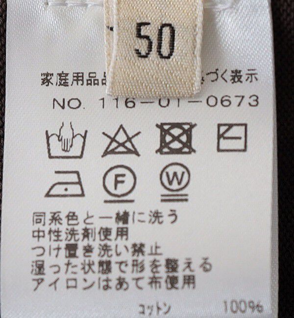 SHIPS「ROBERTO COLLINA: LUPETTO MOCK TEE」|ニット・セーター|