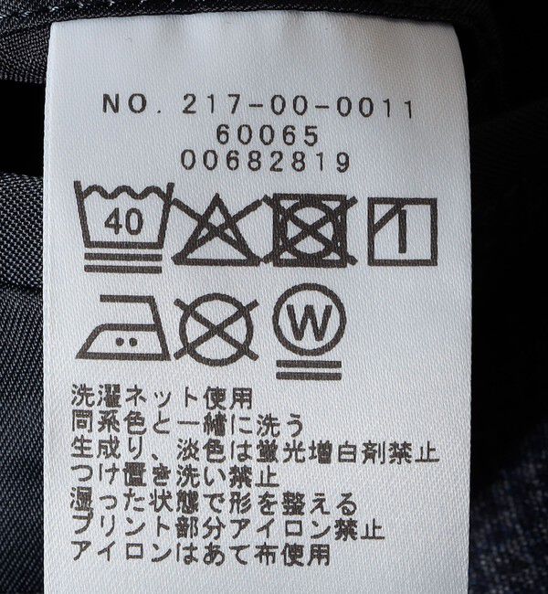 SHIPS Colors 「SHIPS Colors:〈洗濯機可能〉AVANT(R) ストレッチ ジャケット(セットアップ対応)」|テーラードジャケット|