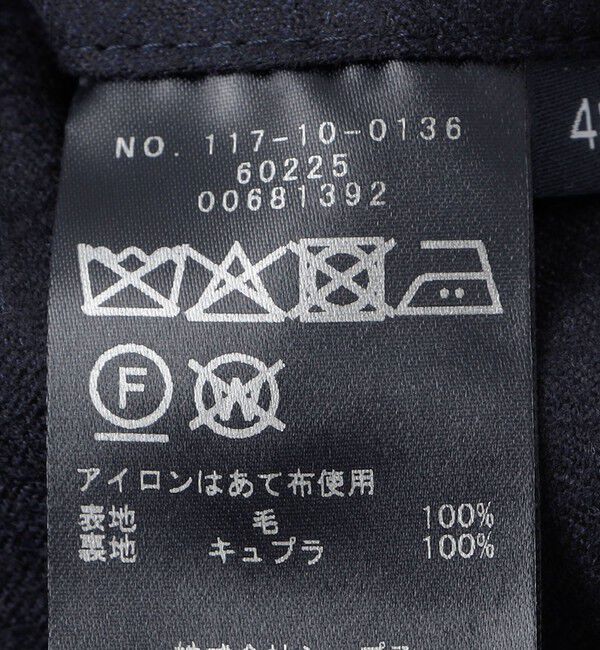 SHIPS「SHIPS: CANONICO フランネル スーツ」|スーツ|