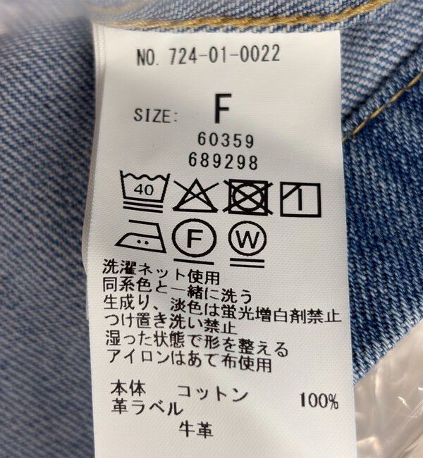 SHIPS any「SHIPS any:〈洗濯機可能〉ルーズ デニム カバーオール ジャケット［SHIPS any DENIM］」|デニムジャケット|