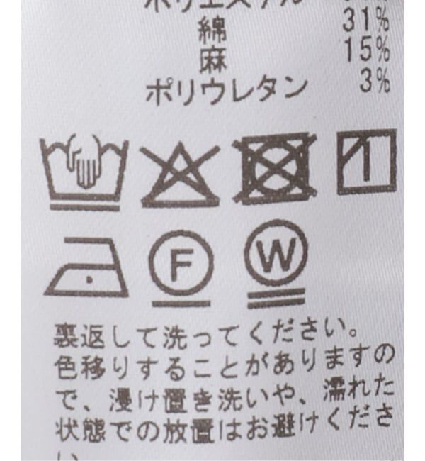 SLOBE IENA「メランジュヘリンボーンカラーレスジャケット」|ノーカラージャケット|