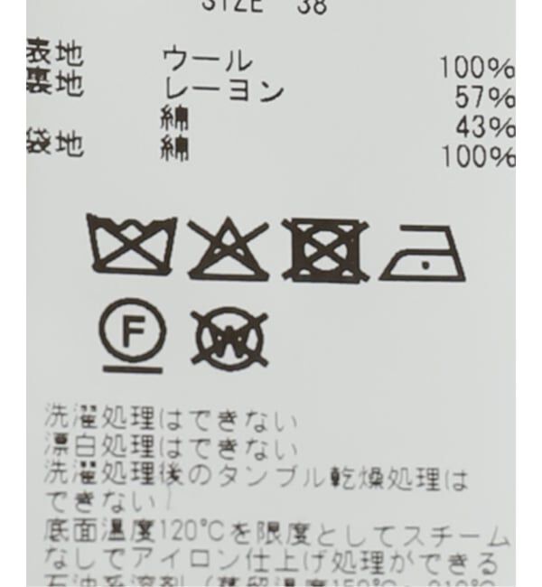 journal standard L'essage「【JANE SMITH】BRITISH WOOL ONEPIECE：ワンピース」|ワンピース|