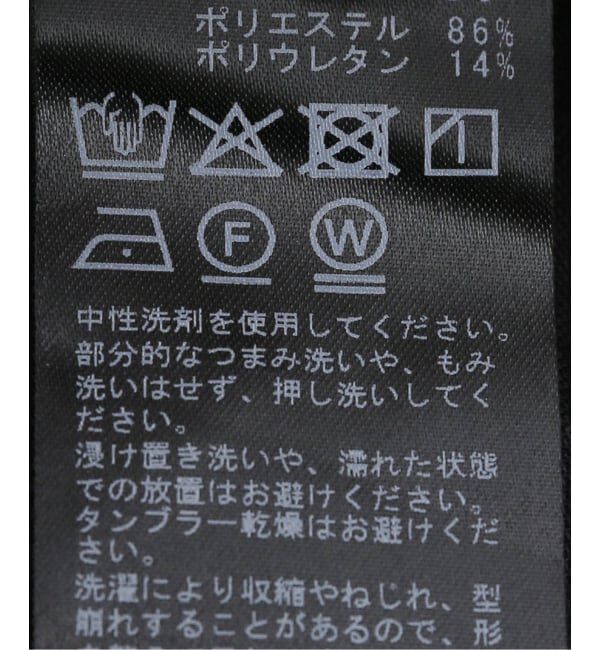 JOURNAL STANDARD「カットジョーゼットフレアパンツ」|その他|