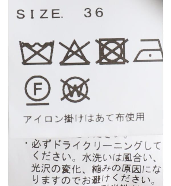 FRAMeWORK「Raspail/ラスパイユ シルクパンツ」|スラックス|