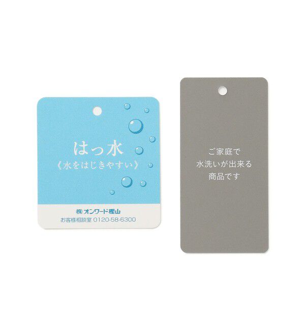 自由区「【洗える】メモリーノーカラー コート」|ノーカラーコート|