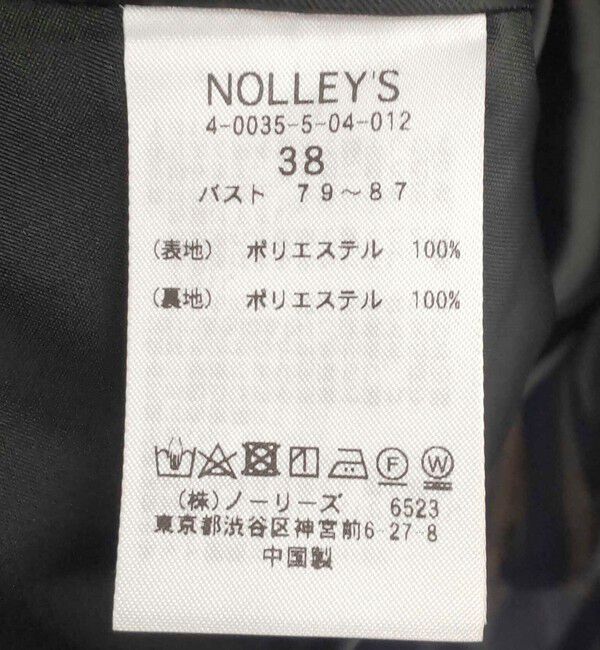 NOLLEY'S「《セットアップ対応》バーズアイペプラムジレ」|ベスト・ジレ|