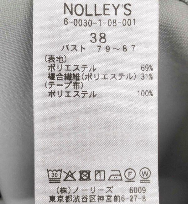 NOLLEY'S sophi「ウォッシャブルツイルスタンドコート」|その他|