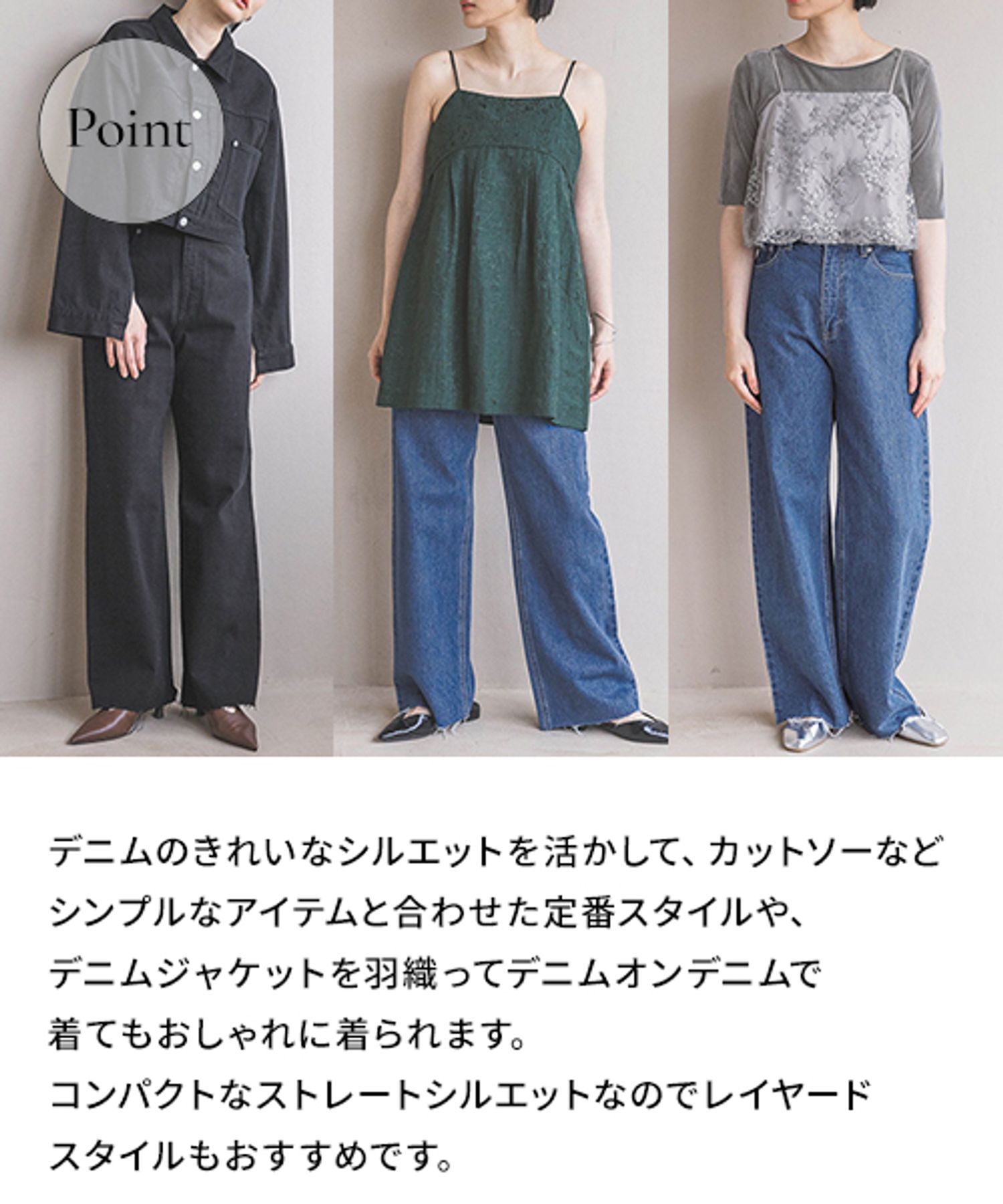  「Apb ストレートデニムパンツ」|デニム|